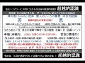 ショウペンハウエル『自殺について』その35　「失望」と「人だまし」と「目くらまし」としての人生