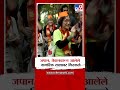 Ganesh Visarjan 2026 |  जपान,तैवानवरून आलेले नागरिक तालावर थिरकले