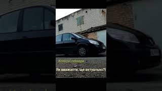 Чи цікаве це ноу-хау 00-х у 23 році буде?#спінер #колесо #диски #ковпак #обертається