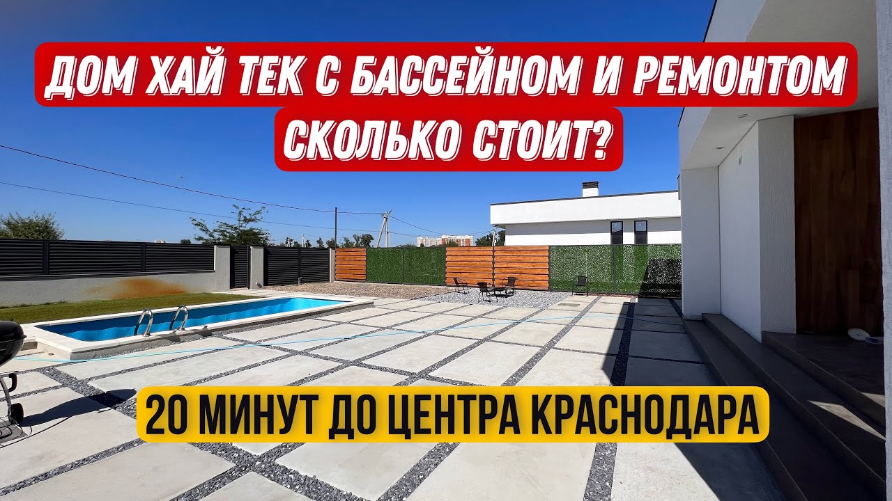 Тихорецк металлические дома бассейн