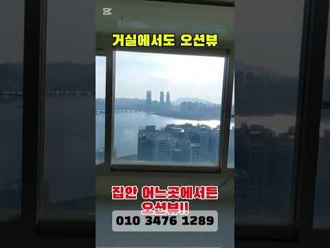 테넌바움 광안리 오션뷰