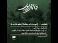 شماره ی ۰۰۰۰ تهران از این طرف از چشم خارجی ها