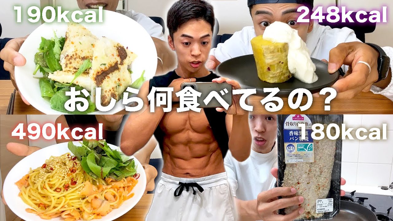 【減量末期】痩せるための優雅でファビュラスなお食事ルーティン。