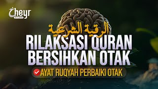 RELAKSASI QURAN BERSIHKAN OTAK - AYAT RUQYAH PERBAIKI OTAK - الرقية الشرعية