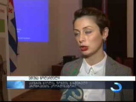 ფემინიზმი და ქალთა უფლებები, მოძრაობა ნაპირიდან ცენტრისკენ   საჯარო ლექცია სტუდენტებისთვის