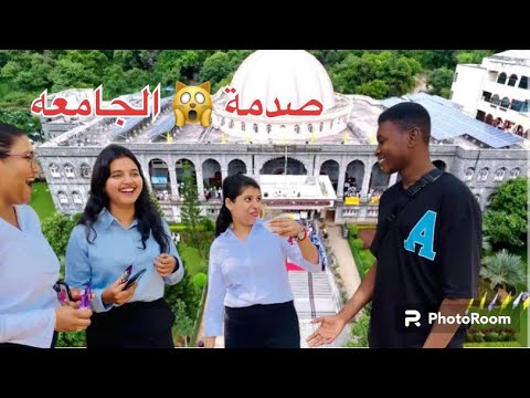 اتصدمت في جامعة MIT WPU - في مدينه بونا - الدراسة في الهند 🇮🇳 - YouTube