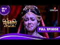 Shiv shakti     episode 44  07 august 23