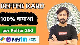 ? 10 CARDS : ₹5000 NEW EARNING APPS 2023 | BEST PAYTM CASH EARNING APPS 2023 | ₹350 FREE PAYTM CASH