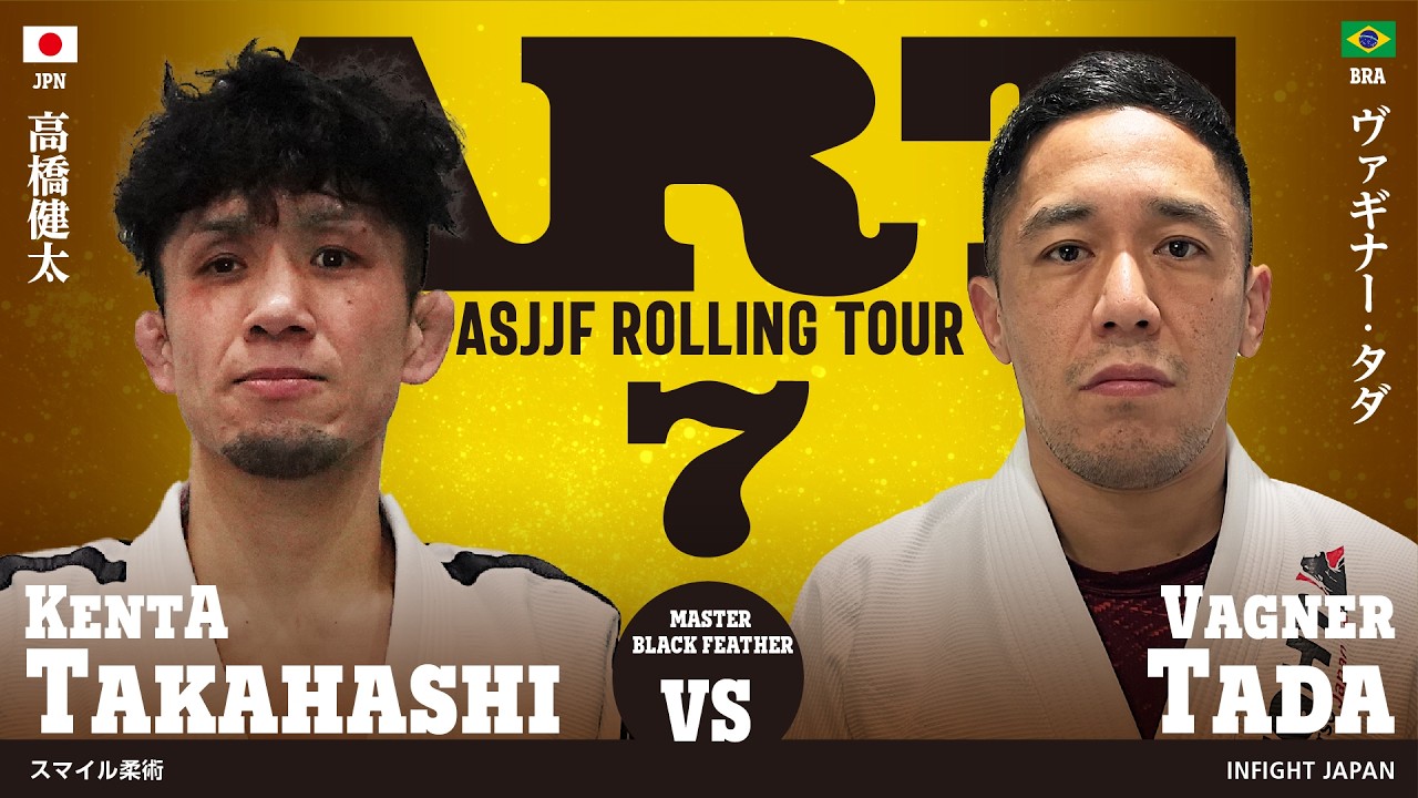 FULL FIGHT】高橋健太 vs ヴァギナー・タダ / プロ柔術「ART.7