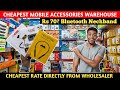 CHEAPEST MOBILE ACCESSORIES WAREHOUSE || RS 70 bluetooth neckband || wholesale mobile accessories 