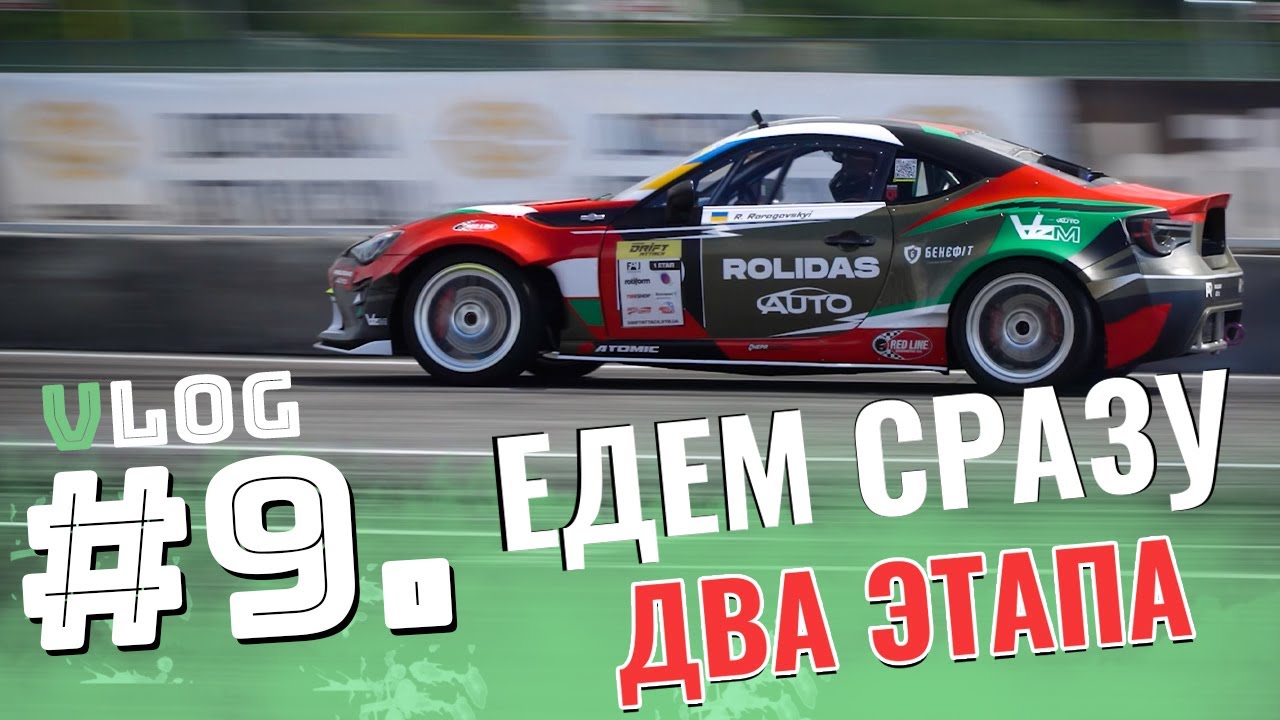 Союз прокатных авто