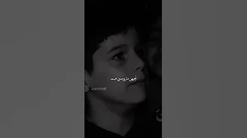 صح عندي كومه جروح تحرگ بدمي بس ولله كله تهون بس تضحك امي شعر طفل عراقي فاطمة قيدار ستوريات انستا 