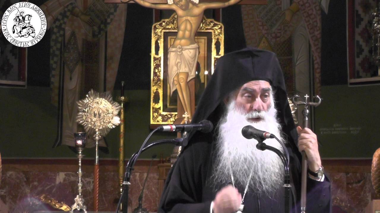 Δωρησαί μοι του οράν τα εμά πταίσματα - Σεβασμιώτατος Μητροπολίτης Σισανίου και Σιατίστης κ. Παύλος