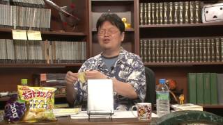 岡田斗司夫ゼミ5月24日号「ドローン少年の囲いは悪なのか？と実践型Webマーケティング講座！」