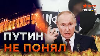 Зачем ИГИЛу нужна АТАКА на Крокус и ПРИЧЕМ тут Иран, Талибан и Россия?