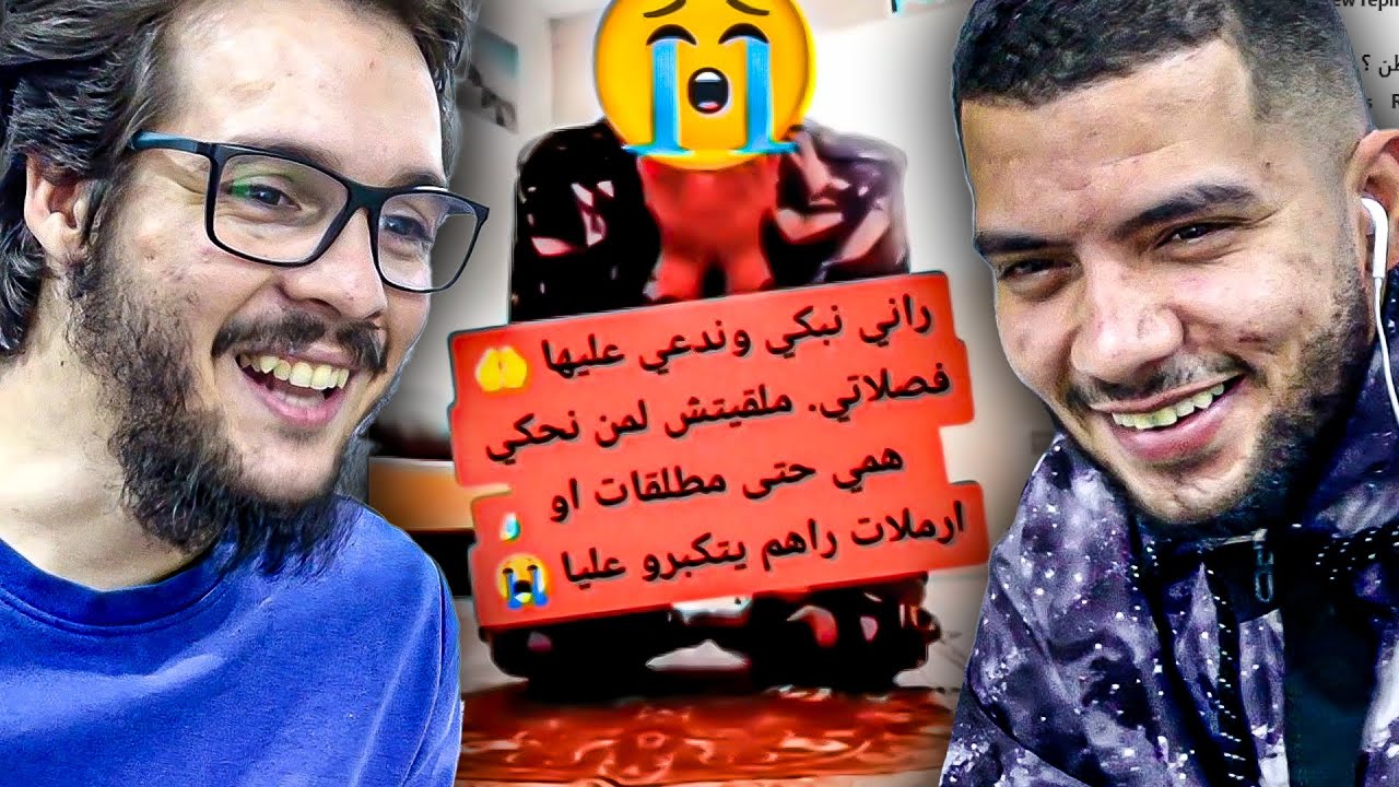 You Cringe You Lose Challenge (كرنج 22)