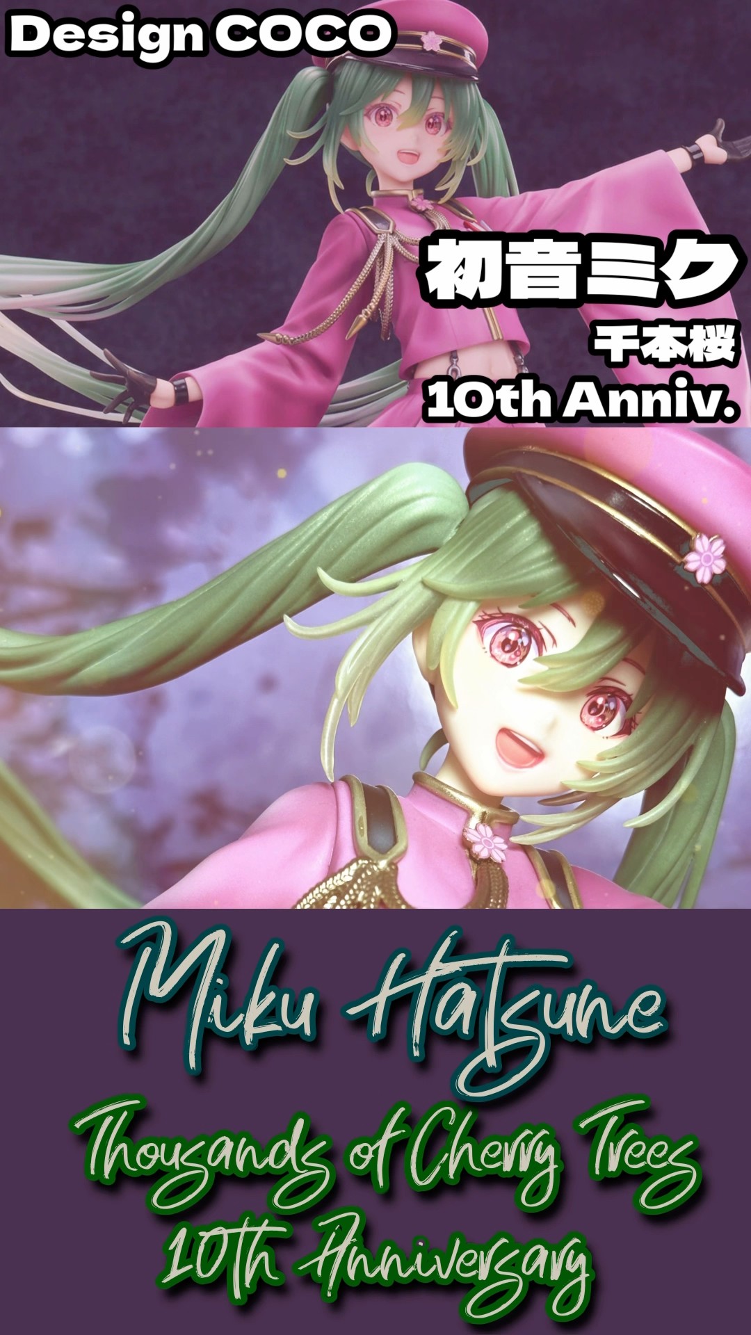 ショート開封】初音ミク -千本桜ver.-【デザインココ】 - YouTube