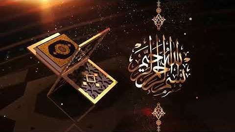 سورة الحجر |  بصوت القارئ الشيخ محمد بن علي المقدم | صوت هادئ ومريح للنفس