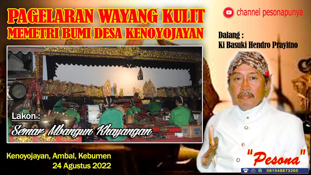 Semar Mbangun Khayangan