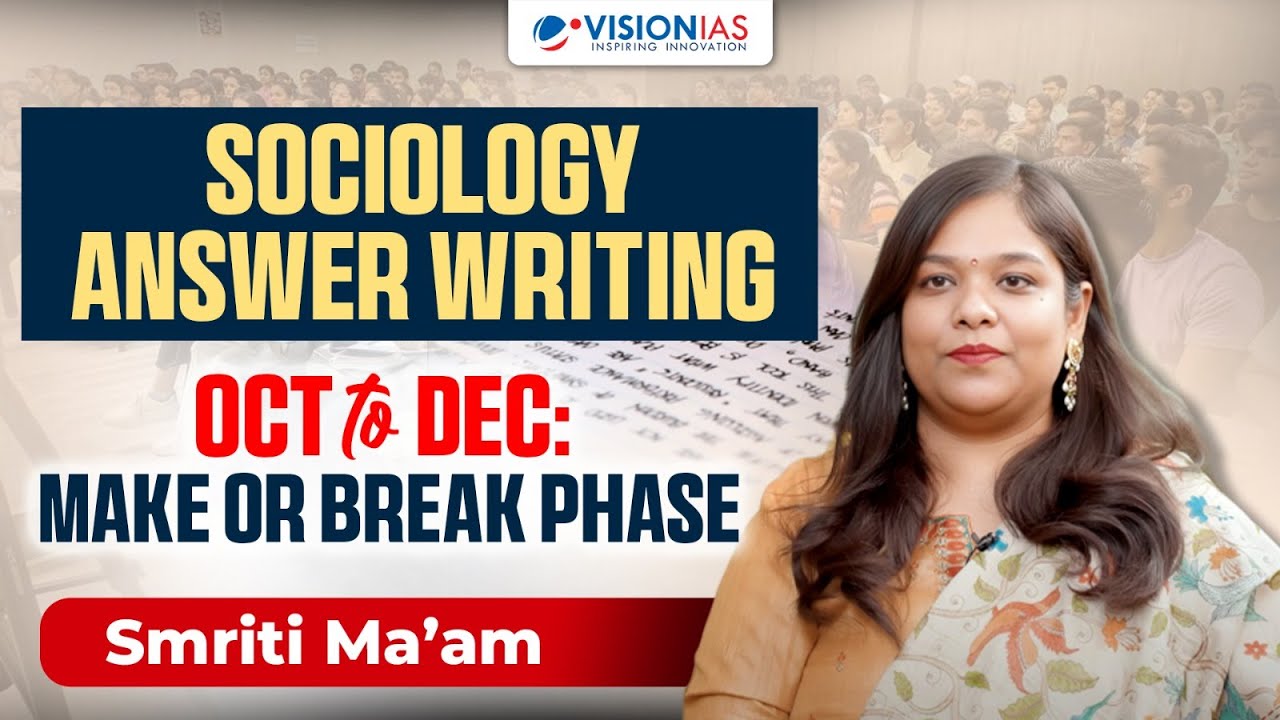 Sociology Optional: Pillars of Answer Writing | Smriti Ma’am