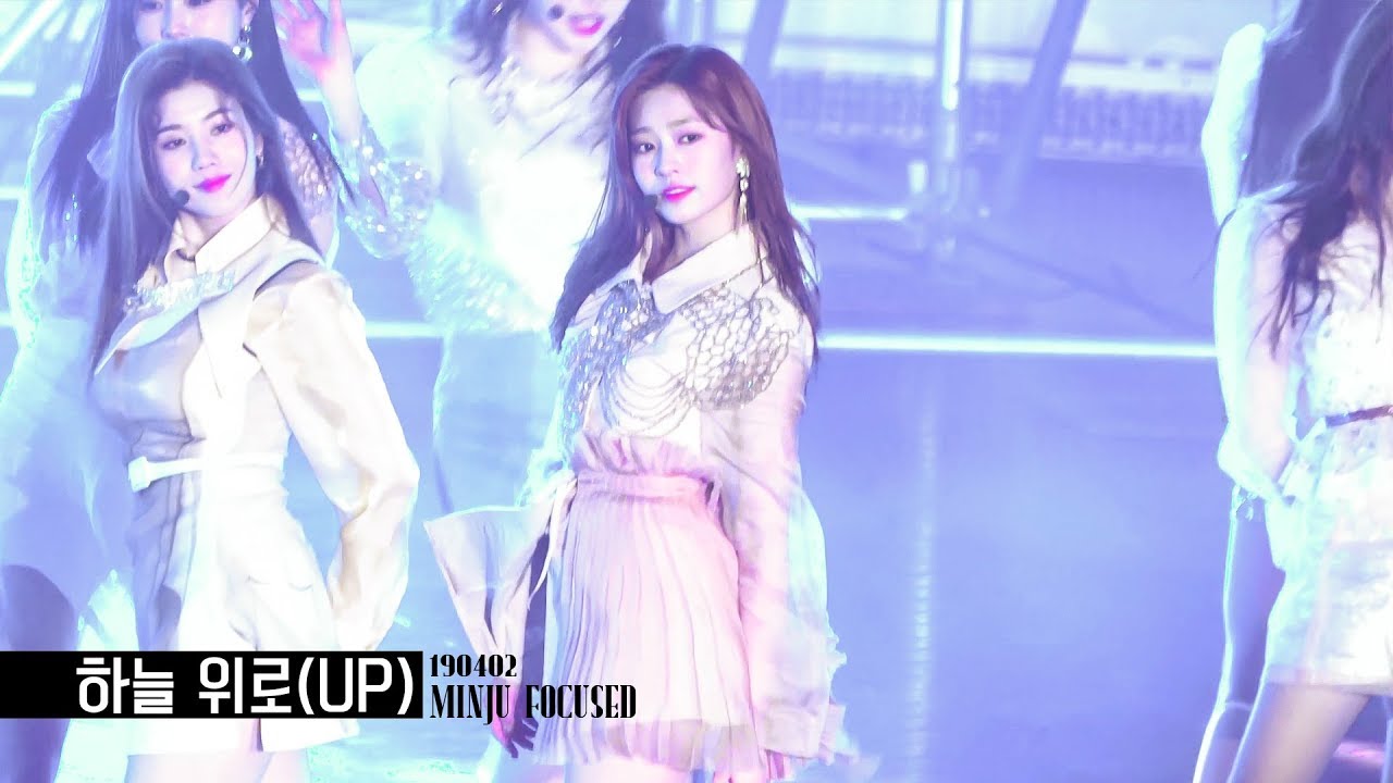 [4K] 아이즈원 김민주 직캠 '하늘 위로(UP)' (IZONE Minju Fancam) @ 190402