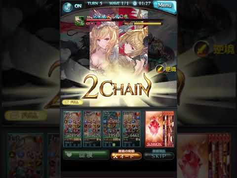 グラブル 四象降臨 青龍 Proud フルオート Youtube