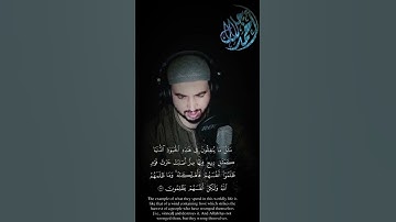 وَمَا ظَلَمَهُمُ اللَّهُ وَلَـٰكِنْ أَنفُسَهُمْ يَظْلِمُونَ😢بنبرة حزينه تلاوة رائعة ❤️ استمع الان 🎧