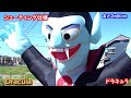 シューティングゲーム ハロウィン ドラキュラ フランケンシュタイン #ハロウィンイベント