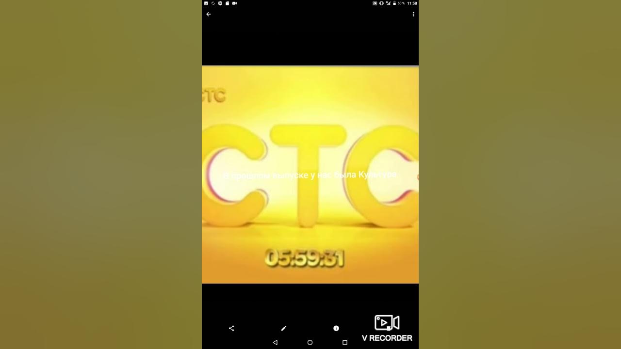 Стс 27. Эволюция стс. белый логотип стс 2018. стс 2012 галилео. стс логотип слева или справа.