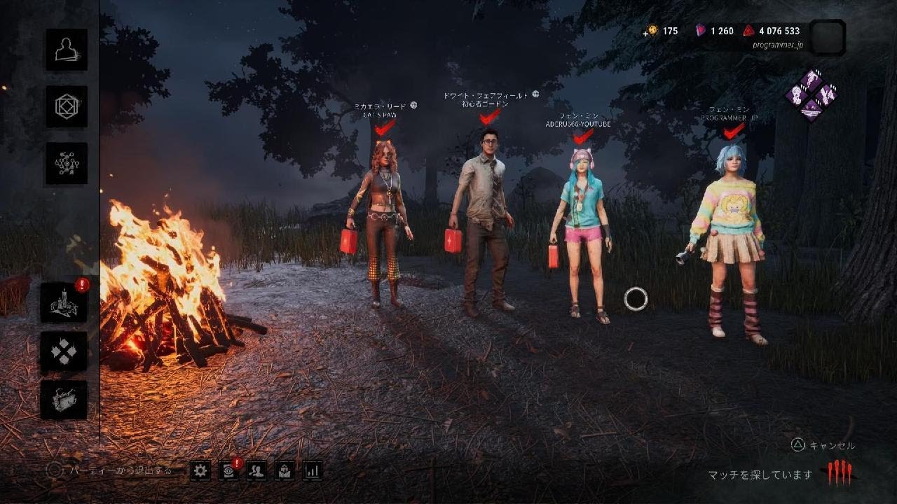 Dead by Daylight_20260117040349