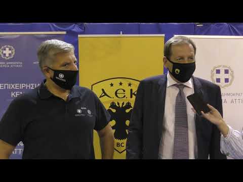500 έλεγχοι για την ανίχνευση του Covid-19 στο προσωπικό του ΟΑΚΑ και της ΚΑΕ ΑΕΚ | 23-9-2020