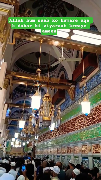 #sakar ki amaad marhaba mere nabi k ghar ka rasta#