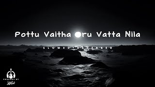 Pottu Vaitha Oru Vatta Nila | [Slowed Reverbed] | TamilLofiSongs | LofiMood