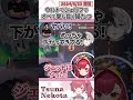 ウルトで、シェリフで、オペで撃ち抜く猫たつ【VALORANT/猫汰つな/ぶいすぽっ！/切り抜き】【猫汰つな/ Kamito/ SurugaMonkey/ 胡桃のあ/ 白波らむね】#shorts