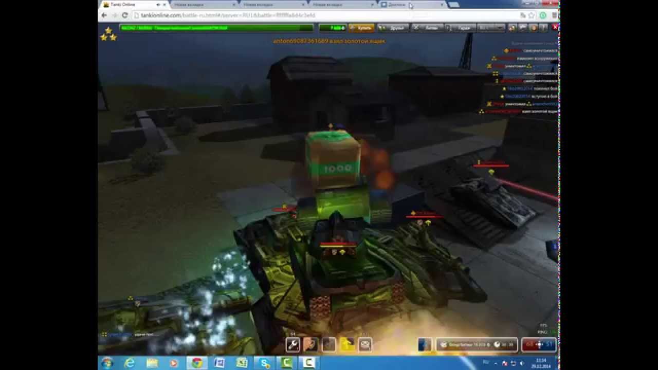 Танки онлайн { ВТОРОЙ 2015 НОВОГОДНИЙ ГОЛД } anton69087361689 ( GOLD BOX 2015 )