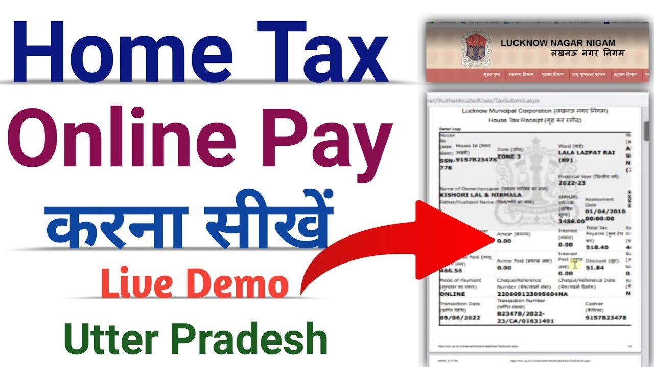 how-to-pay-house-tax-online-in-uttar-pradesh-home-tax-online-kaise