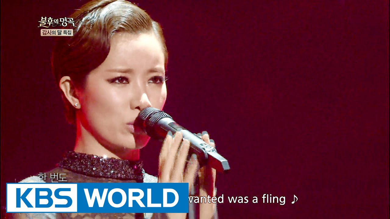 Han Paso & Park Kiyoung - Rose Of Betrayal | 한걸음 & 박기영 - 배반의 장미 [Immortal Songs 2]