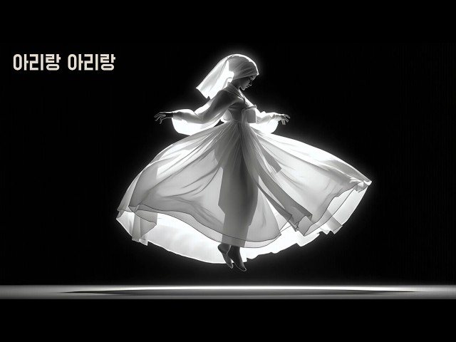 【DLEJ】아리랑 아리랑