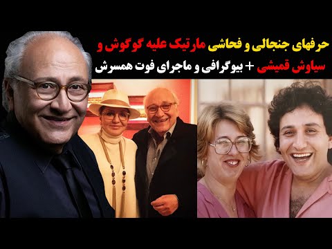 تصویری: Marat Musin: بیوگرافی، حرفه حرفه ای، علت مرگ