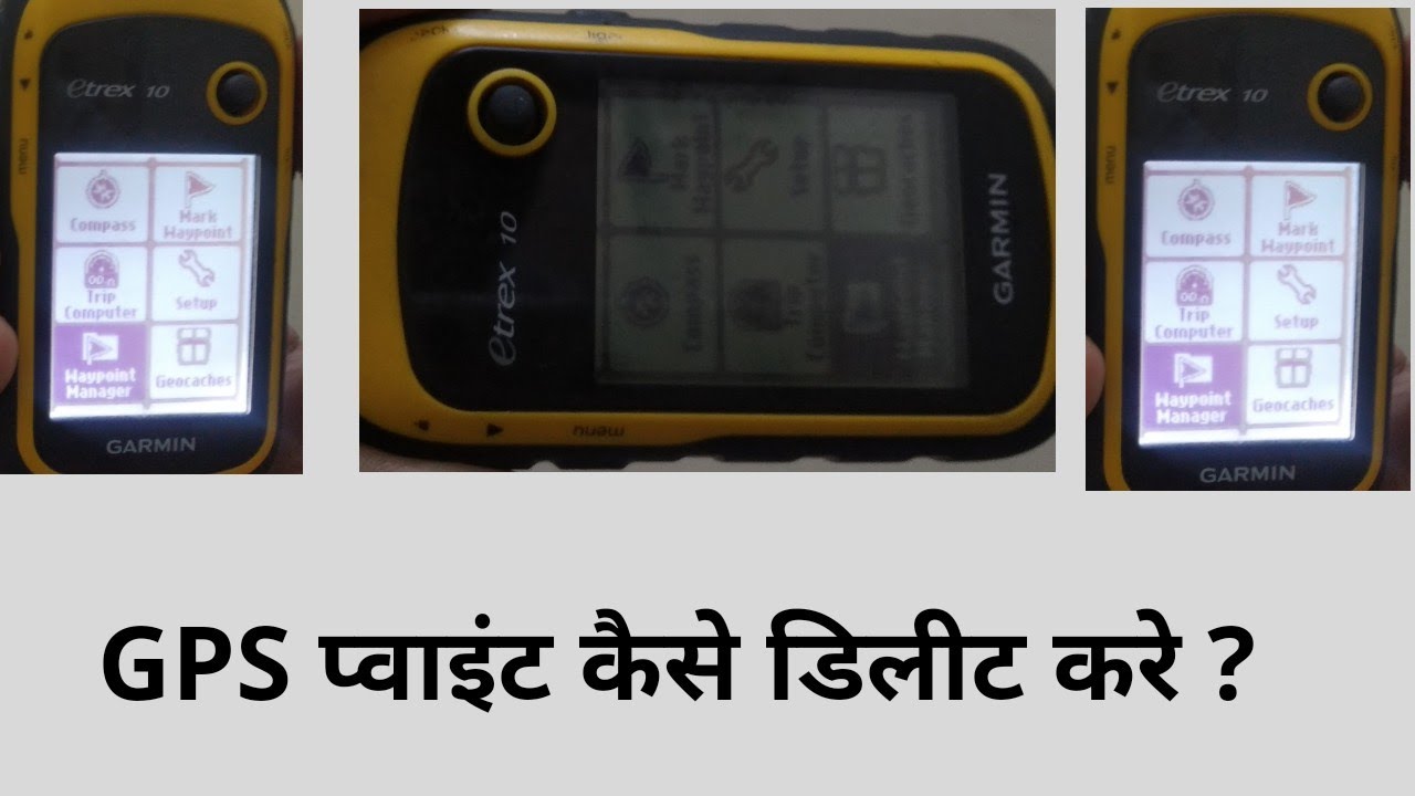 Garmin Etrex 10 GPS Deleting Waypoints / How to Delete GPS Point