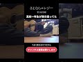 さよならエレジー / 菅田将暉　弾き語り #弾き語り #歌ってみた #cover #歌うま #ギター #ギター弾き語り #カバー #アコギ #菅田将暉 #さよならエレジー