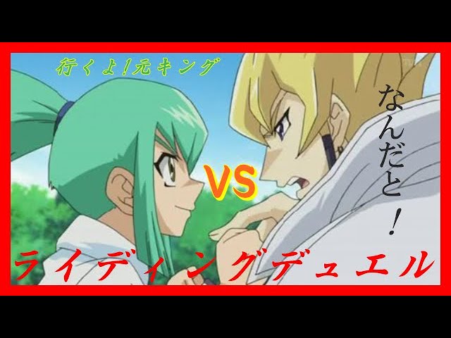 遊戯王デュエルリンクス 龍亞の覚醒 強くなったとこ みせちゃうもんね Youtube