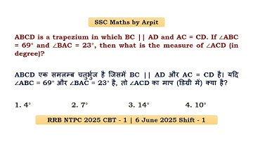 ABCD is a trapezium in which BC || AD and AC = CD. If ∠ABC = 69° and ∠BAC = 23°, then what is the
