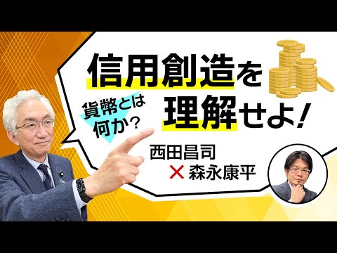信用と貨幣 ー貨幣存立の根拠を問うー 信用と貨幣 ー貨幣存立の根拠を問うー 限定品】 信用と貨幣: