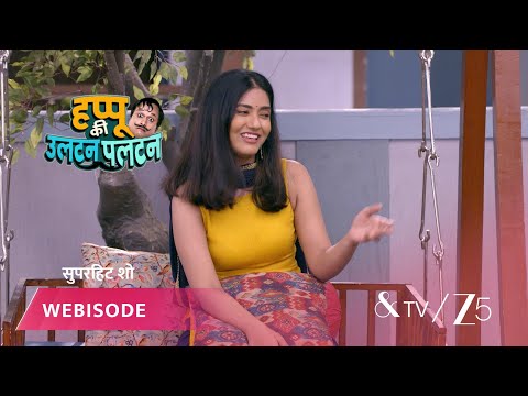 Happu Ki Ultan Paltan | Episode - 121 | Part 3 | Daroga Happu Singh, Rajesh Singh, Katori Devi Singh