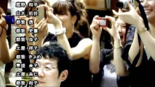 Hide Yuka Wedding Endroll 運命の人 Youtube