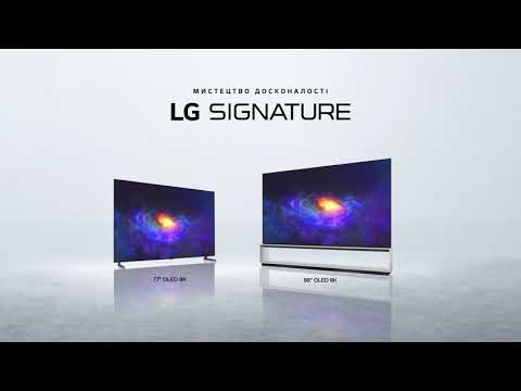 Перший у світі телевізор LG OLED 8K