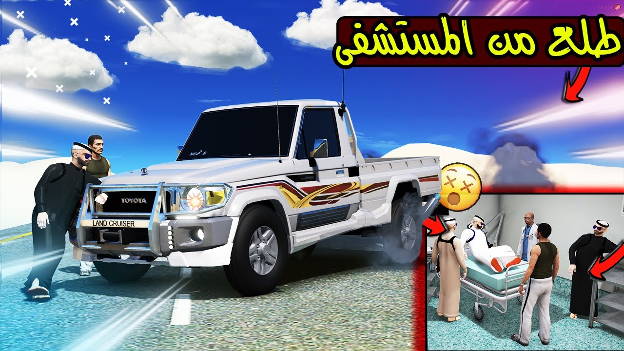 استعراض الشاص الملكي بعد تعديله 🤯🔥 !! | GTA 5