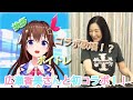 【挨拶ボイトレ】広瀬香美さんと初コラボ!!【コラボ歌唱も!?/ときのそら】