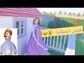 اميرات ديزني عيشي الحكاية